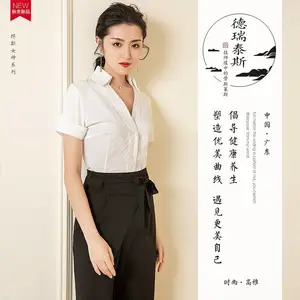 德瑞泰斯2020德瑞泰斯女装新款时尚夏季短袖足疗技师工作服雅芙奈制服工装