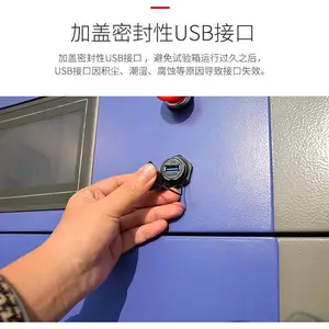 �������¸ߵ��º��º�ʪ������ɳ�ʽʪ�Ƚ�����ģ�⻷���ϻ�����