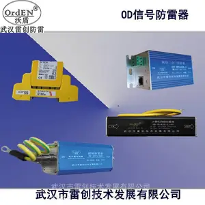 ��Ӧ �״�OD-KZRS485/110�㲥����ϵͳ�źŷ����� ��װ���� ��ѹ�� ��Ӧ��