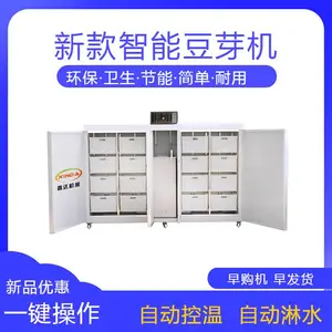 ��ѿ��С���豸 ��ѿ���������ڶ� �ɶ���