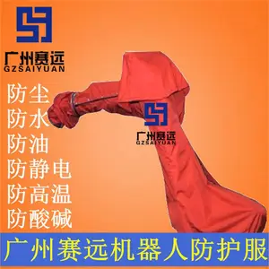 机器人防护服防水衣,机器人防护服3b13