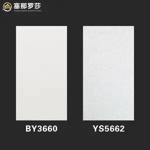山东石英石代理商怎么做