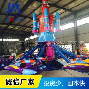 8臂自控飞机多少钱-新型自控飞机游乐设备
