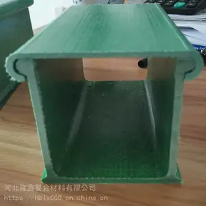 玻璃钢线槽 河北隆鑫玻璃钢线槽 玻璃钢电缆线槽