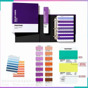 pantone����P 67-2 U��ӡ��ɫP 130-2 U������ӪP 9-2 U
