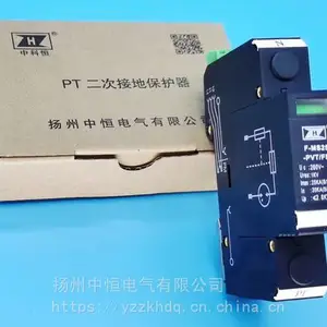 F-MS25-PVT/FM1400v中性点击穿保险器