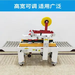 �Զ������ȫ�Զ��������ݴ��������ר�ý��������ֽ����������豸��װ����������1-13��ֽ��������