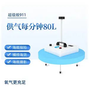 便携式水下呼吸器水肺潜水装备我来创潜水装备一件代发