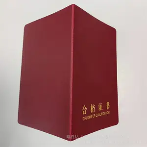 �������������ղ�֤��ӡˢ ��α��λר������֤�� �ŶӼ���רҵ