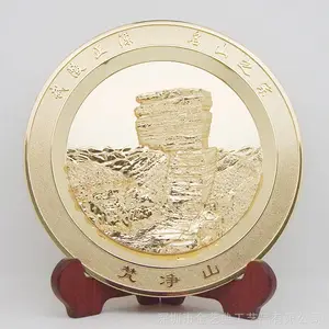 梵净山旅游纪念盘