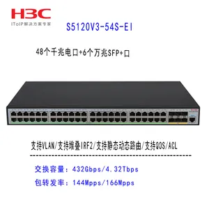 H3C S5120V3-54S-EI������ 48���6��SFP��� ��ҵ�����뽻����