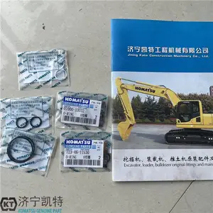 小松原装备用阀成套O型圈PC300PC400挖掘机主阀阀盖底盖中缝原厂密封圈