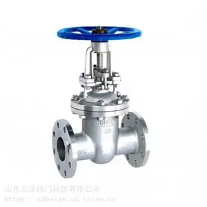 供应机械部化工部304 316L材质法兰不锈钢闸阀Z41W-16P
