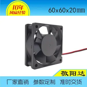 敬阳达变频器通风用24V液压型6020散热风扇 样品三天定制供应