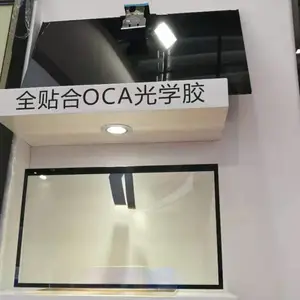 OCA一体黑UV胶水