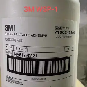 供应3M 水性 丝印胶水 3M WSP-1