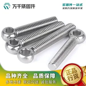 �����˨ GB798 M12*60(����) ����֣�304/316��̼�� �Ͻ�� ��ǧ���̼�