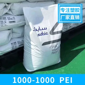 塑胶原料PEI/基础创新/1000-1000/聚醚酰亚胺耐老化耐磨损烟气排量低