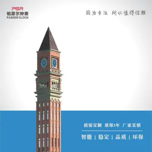��ɪ������ǽ����� ��¥�ӱ�ά�޳��� �������