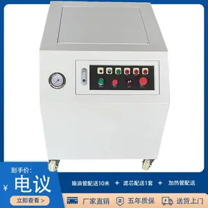 高精密小型滤油机,轻便型加油注油设备滤油机