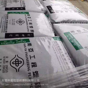 PA66 台湾南亚 6410G5 25% 玻纤增强 阻燃UL94V-0 尼龙