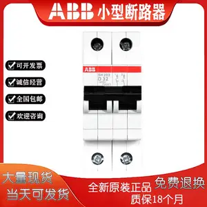 ȫ������ABB΢�Ͷ�·��S200ϵ��S201-C63 �Ŵ��� 230V 1P
