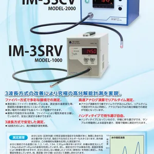 IM-3SMV MODEL-2000M水分测定仪FUJIWORK株式会社
