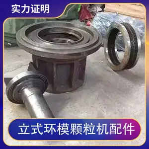 木屑颗粒机厂 颗粒机配件供应 颗粒机常见问题 故障排除