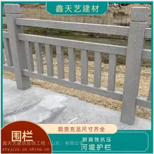 供应仿木仿石水泥护栏 景区仿树皮护栏 公园仿木栏杆