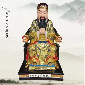 四川黑白无常佛像批发 量大***