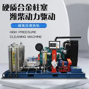 ������HX-3025��ˮ�����豸 ���ع̶�ʽ��������������ѹ��ϴ