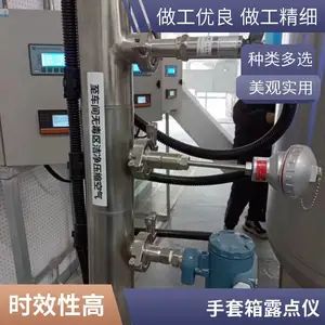 露点表智能型露点仪手提式露点仪小巧设计使用方便