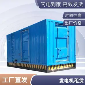 ���Ͳ��ͷ�������� ���������豸���� ҽԺ����Ӧ����