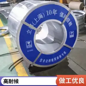 屋面彩涂板 搭棚铁皮瓦围挡彩钢瓦 隔热防水支持定制