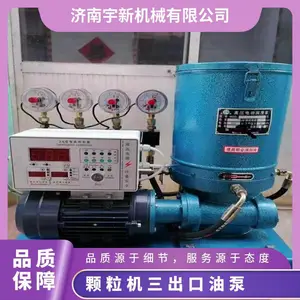 颗粒机三路黄油泵 木屑制粒机自动润滑油泵多型号可选