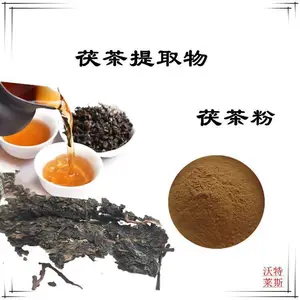 ��ľ����ȡ�� Ũ���� ��ȡҺ ���� ���ֹ�� 1kg�� ����