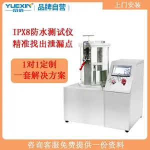 ��ˮ�����豸 LEDƵ�������������Լ���� ��׼�� ����