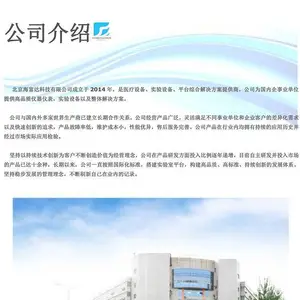 �ŷ���Һλ�ƣ�����Զ���� �ͺ�:M379300