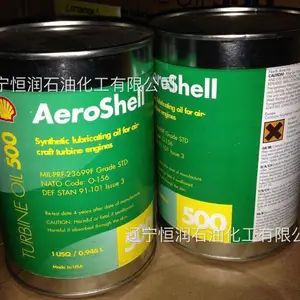 ��Ӧ���տ���AeroShell Piston Engine Oil W100������