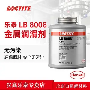 �����󻬼���̩LB 8008 ����������˿����***982��