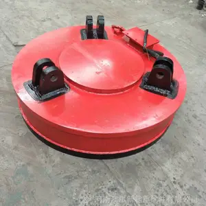 龙门吊圆形电磁吸盘 MW5废钢电磁铁 ***强磁磁盘