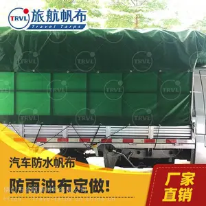 �Ӻ�ƽ�峵�겼 ��ɫͿ�ܲ��� �ӹ�������ɫ�Ͳ�