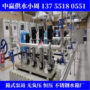 �� ��ǭ����1.1KW˫�ú�ѹ��ˮ����������ˮ�豸����25m3/h