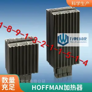 HOFFMAN 加热器 DAH8002BS升级版加厚材质现货