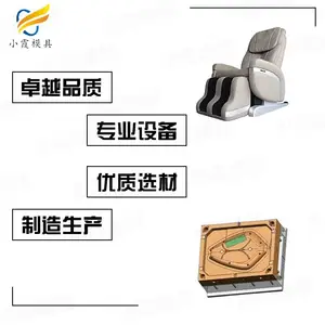塑料模具工厂电话