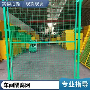 厂区车间隔离网定制 喷塑仓库围栏网 库房分离铁丝防护网
