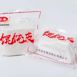环丰馄饨皮 云吞皮 馄饨 黄馄饨皮 300g 500g