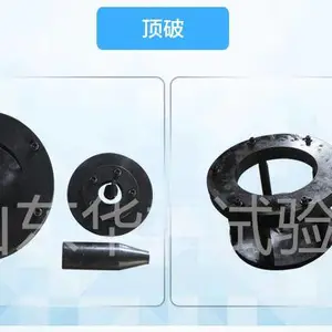 山东华拓供应 10吨土工布拉力试验机 顶破穿刺强度 撕裂强度测试机