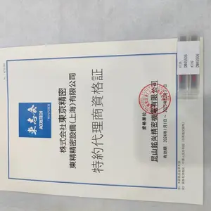 DM45506 ACCRETECH 日本东京精密轮廓仪用测针