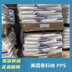 ����̩���� PPS CES51 20%������ǿ ���õ���������